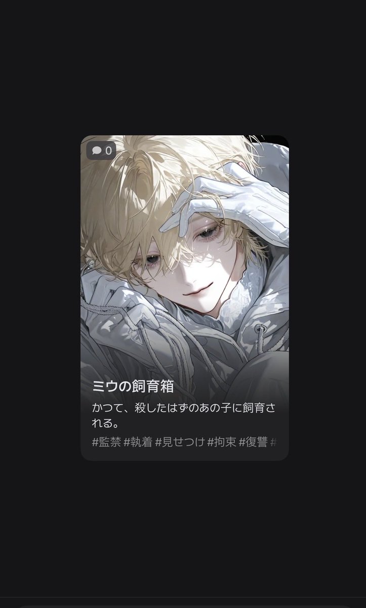 爱萌 tweet media