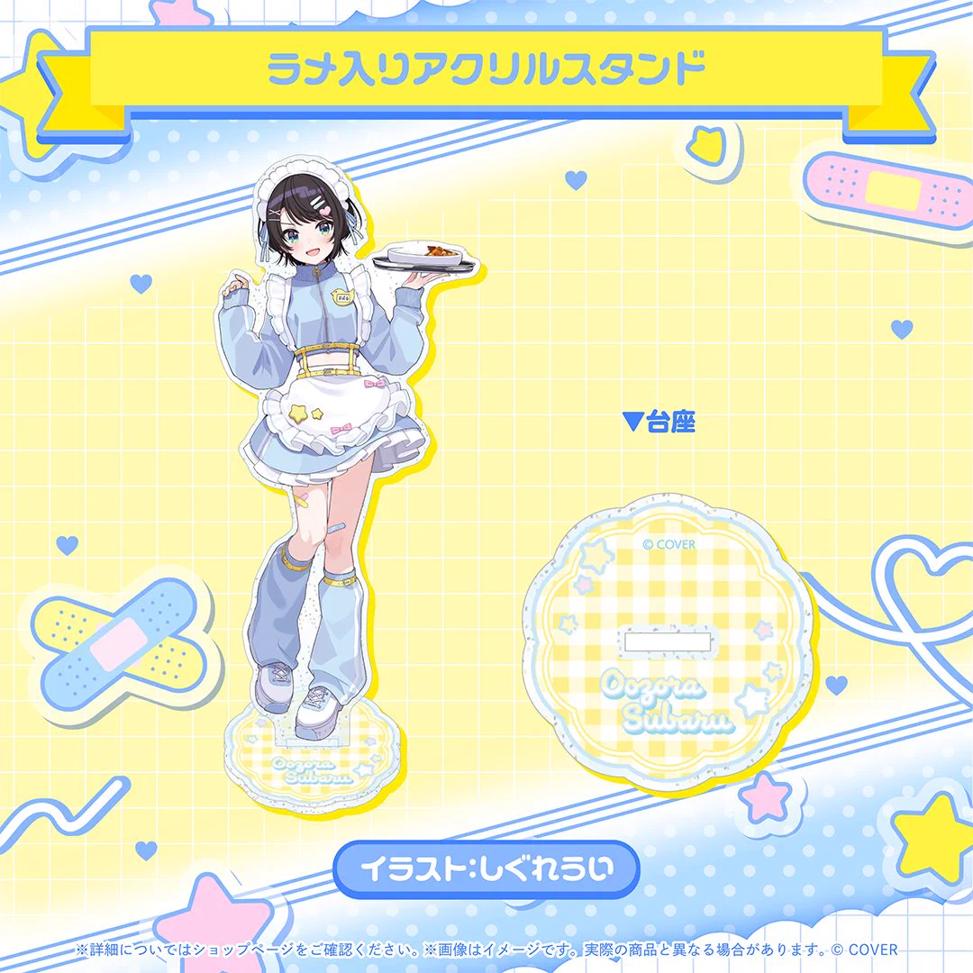 大空スバル🚑ホロライブ 🍥 on X: 