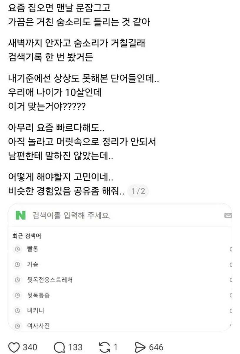제목없음 tweet media