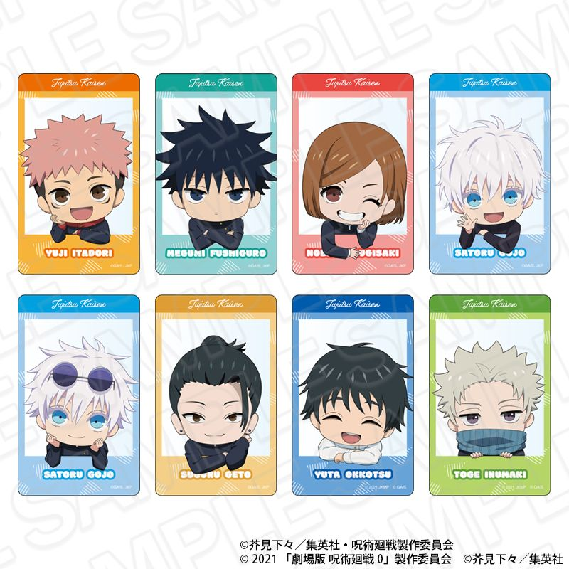 呪術廻戦グッズ情報 (@jujutsu_goods) / Posts / X