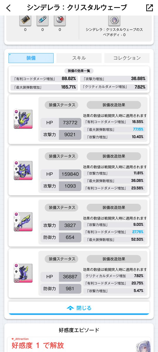 georgiusfgo's tweet photo. オバロ運良かった https://t.co/OGO7gNxshB