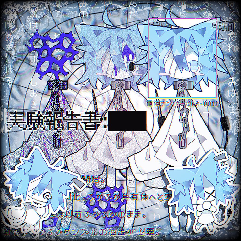 __No10__'s tweet photo. Experiment Report https://t.co/69F6riClLE