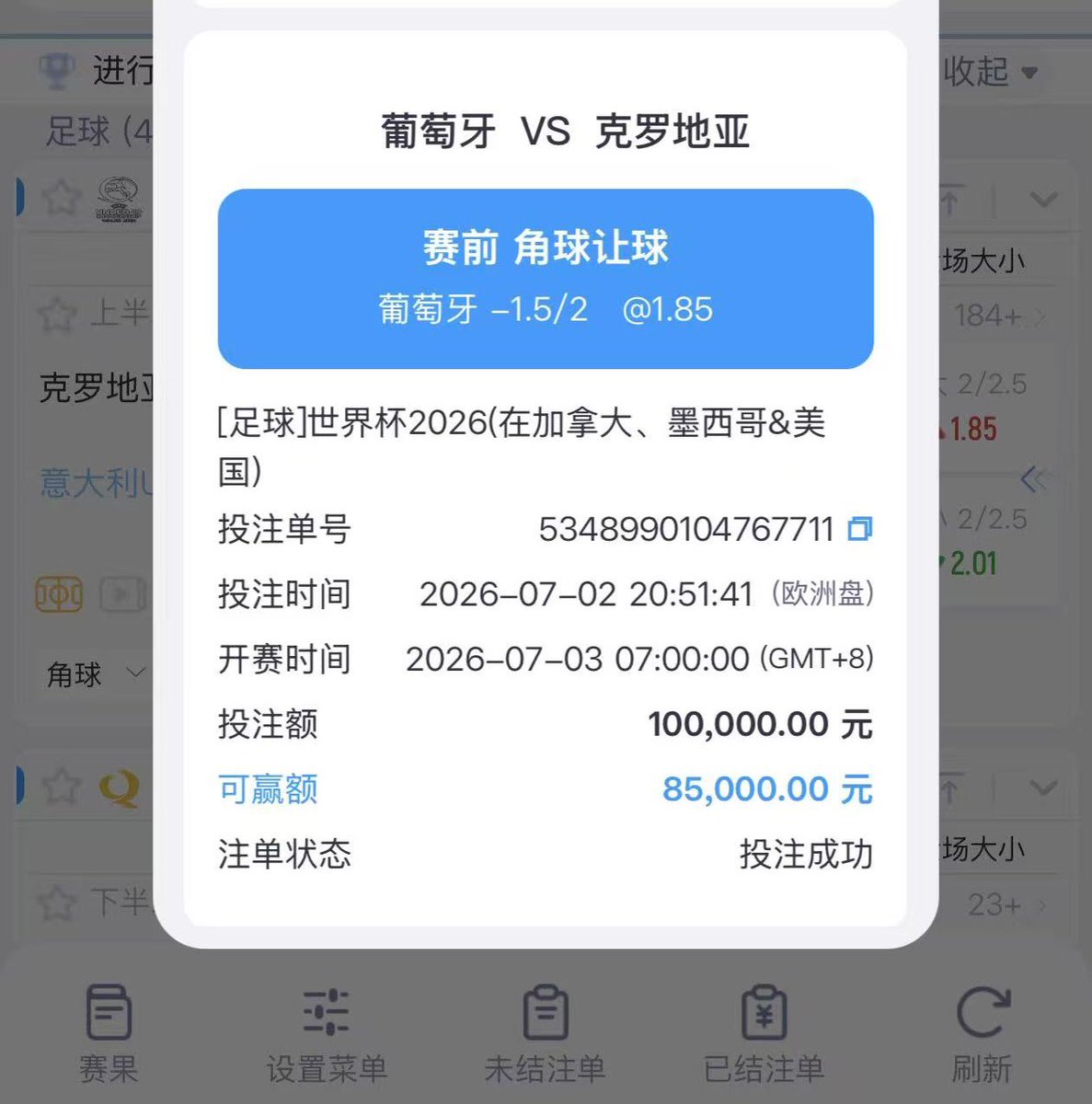 mingge1027's tweet photo. 今晚西班牙vs奥地利，葡萄牙vs克罗地亚，我都去了角球让分 https://t.co/WzTQVKx5gI