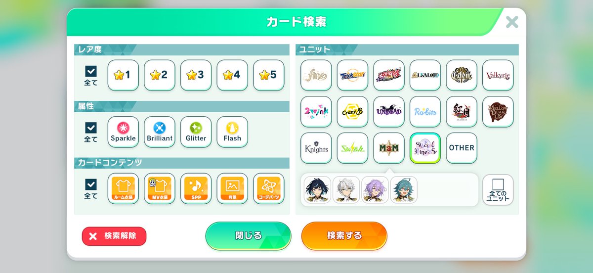 ciel03010609's tweet photo. 初手で、詰んだw
うちにいない子から始まるライブww
無料ガチャ回したら、1000回回して1個出る？くらいの確率？？知らんけど🙄 https://t.co/WKxo9J0e9S