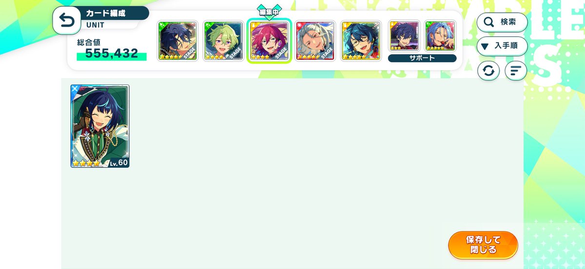 ciel03010609's tweet photo. 初手で、詰んだw
うちにいない子から始まるライブww
無料ガチャ回したら、1000回回して1個出る？くらいの確率？？知らんけど🙄 https://t.co/WKxo9J0e9S