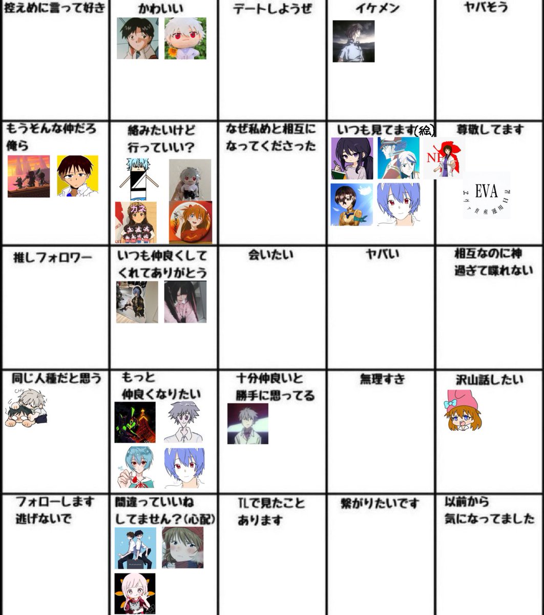 いり tweet media