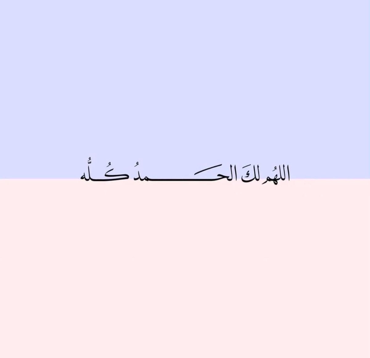مغفرة tweet media