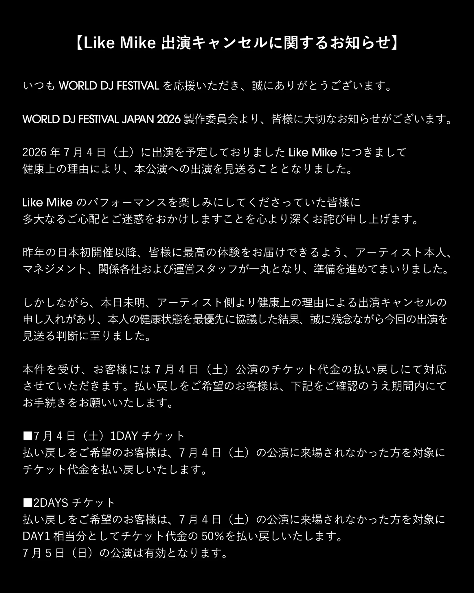 ✩キャンセル✩ きょうページ サムライの入江さん on X: 