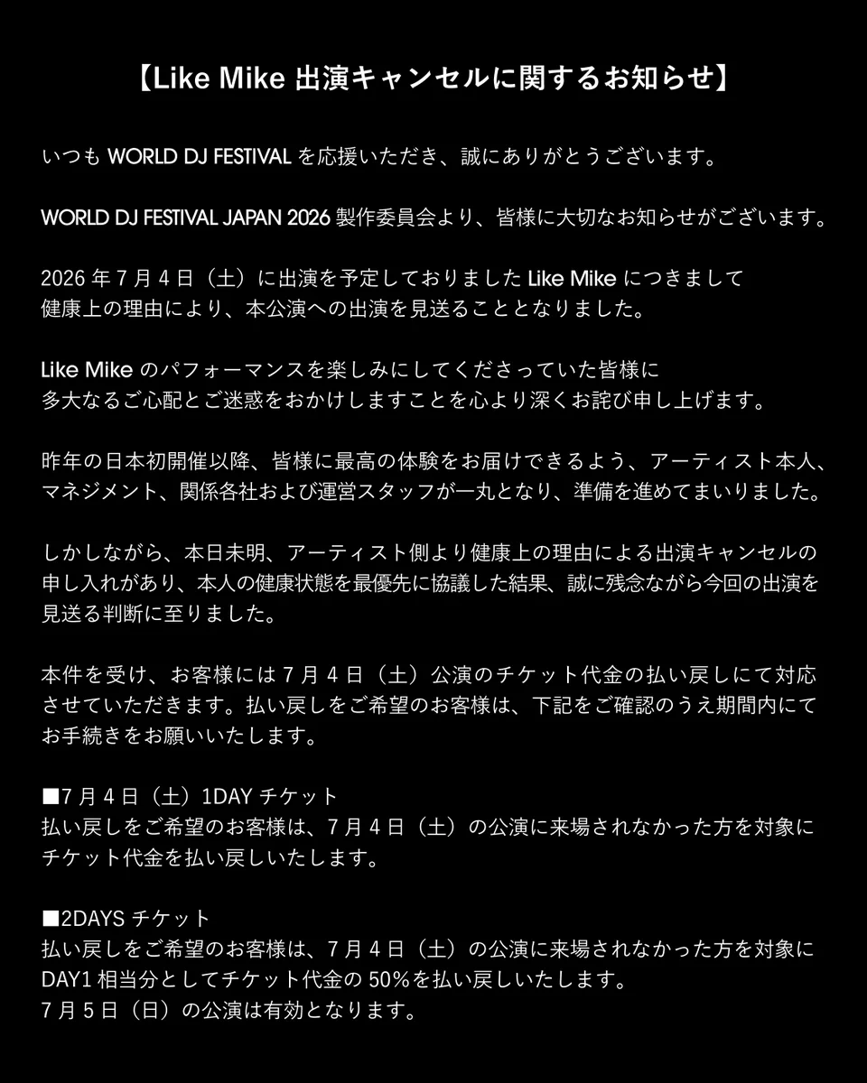 サムライの入江さん on X: 