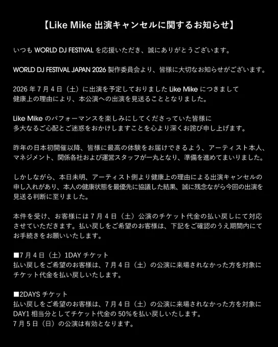 サムライの入江さん on X: 