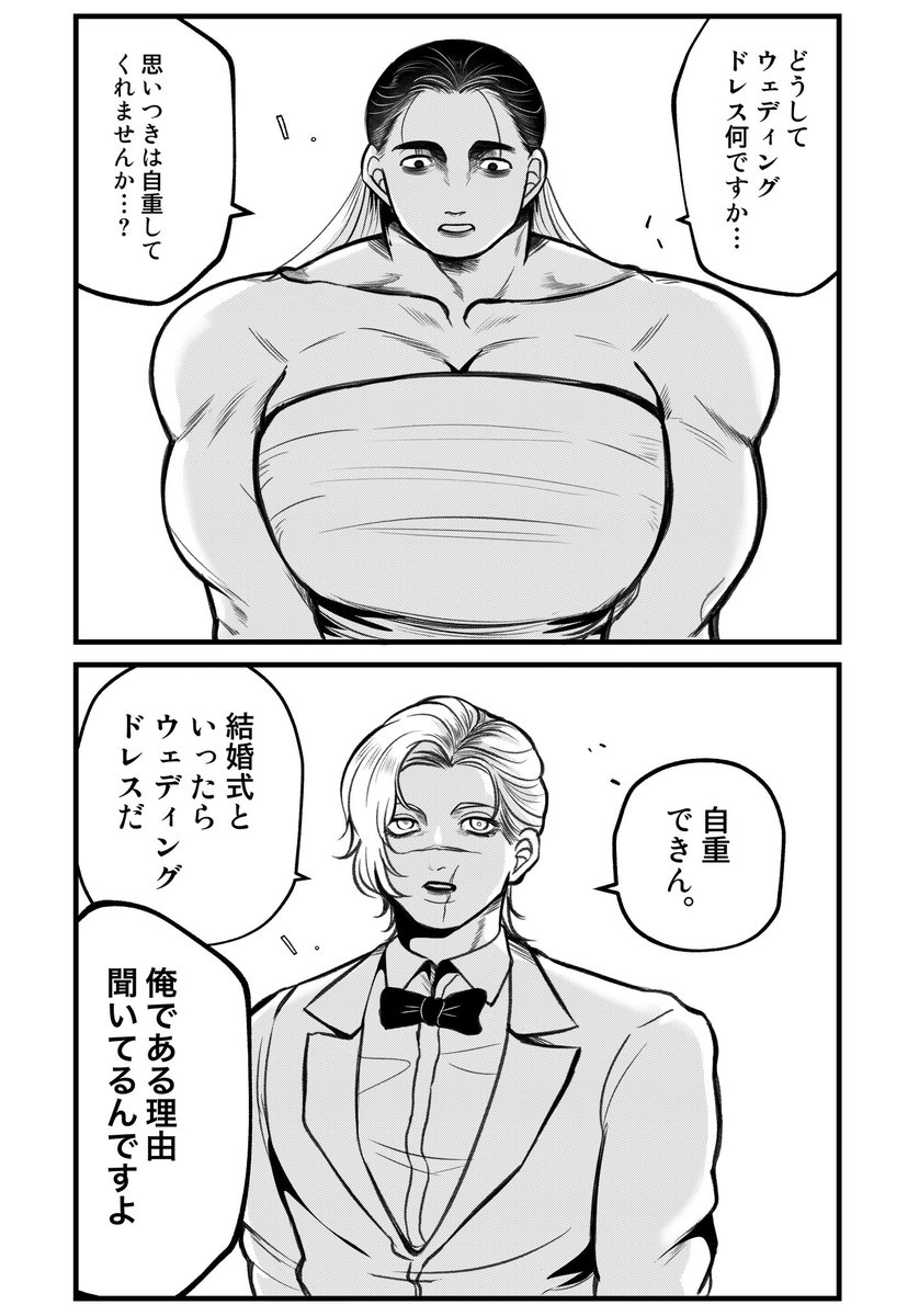 ちくわぶ (@mochikincyakun) / Posts / X