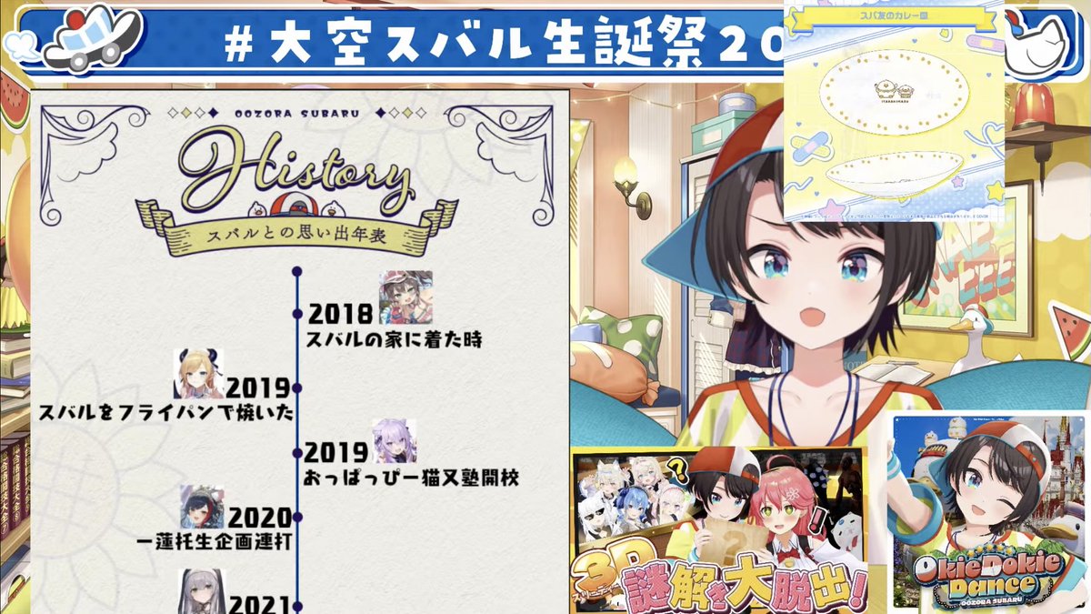Core_Next96's tweet photo. スバルちゃん、お誕生日おめでとうございました🎉
ホロメンとのおもしろくも思い出深いお話の数々、とても楽しかったです✨
企画ウィークも楽しみにしております！
これからも充実した活動にあふれる、素敵な一年になりますように！
#大空スバル生誕祭2026 
#生スバル https://t.co/65H7rVioeC