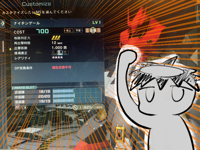 kappa729's tweet photo. や　っ　た　ぜ
#バトオペ２ https://t.co/mR9QXMAK7Q