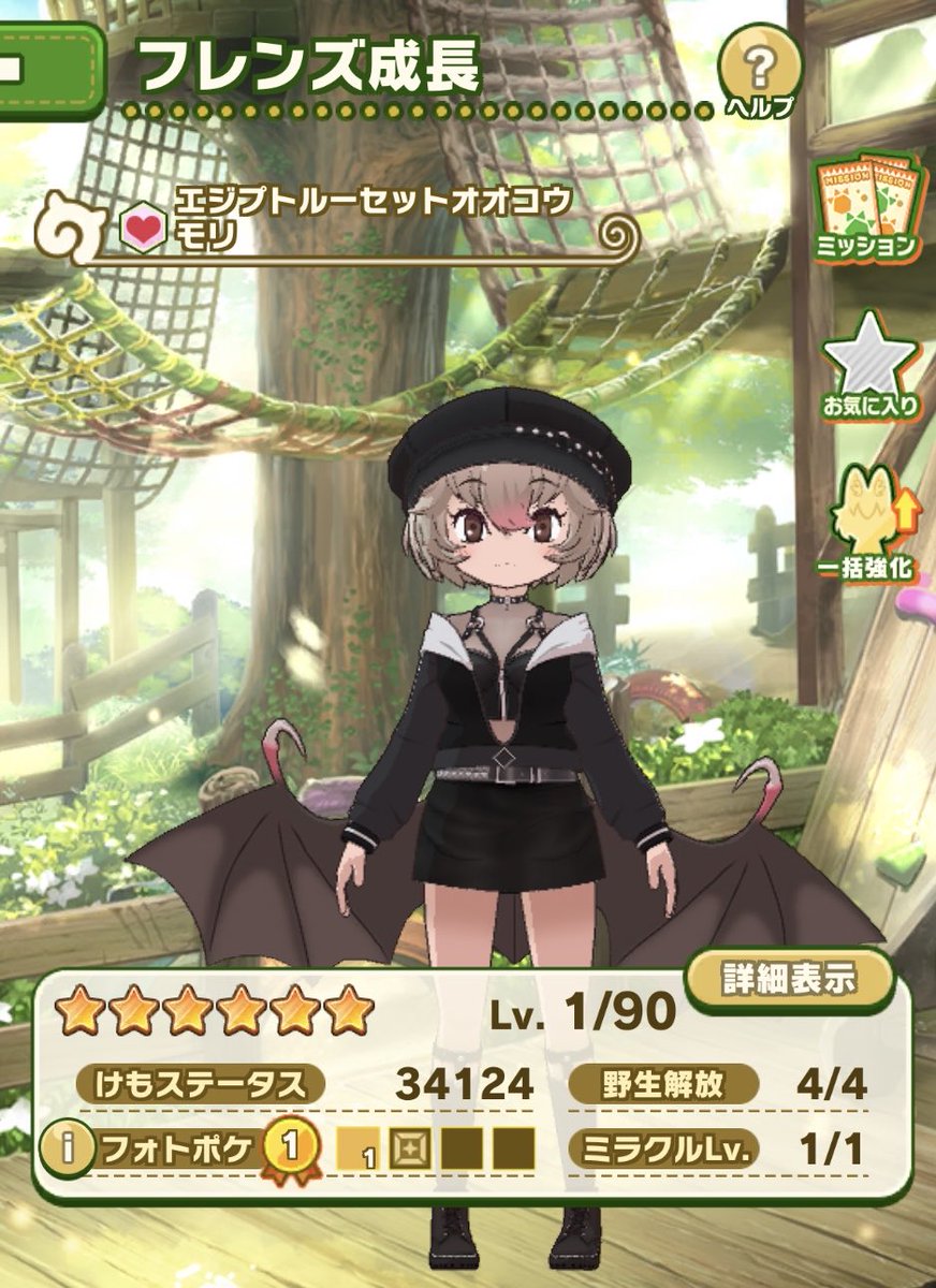 Usako_KEMOV's tweet photo. キ！
エルコのおでかけ服！
かわいいのでちゅ(⃔ ⸝⸝⸝´꒳`⸝⸝⸝ )⃕↝めろめろ~♡ https://t.co/CA34xZhiS7