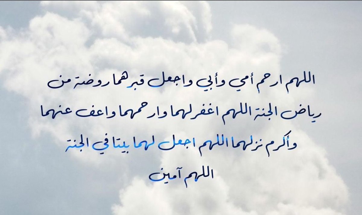 Lamya__r's tweet photo. https://t.co/NuHjvgfJLD