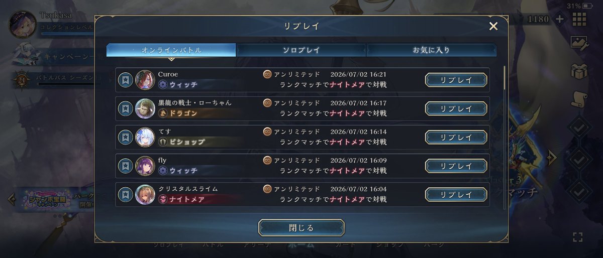 RsForm tweet picture