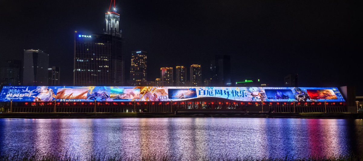 Phainon0702_CN's tweet photo. Phainon 1st Anniversary Project 🖤💙💛

The "Grand Eaves" screen in Chengdu, China is over 400 meters long, covering a total area of 11,000 square meters with a maximum viewing distance of 6 kilometers. It is the world's longest digital rooftop display screen.

We use the world’s longest giant screen to tell the story of an innocent boy from the wheat fields who grows into a savior — 
The golden waves of wheat bear witness as the boy raises his first sword.

#Phainon 
#FlameReaver
#Khaslana