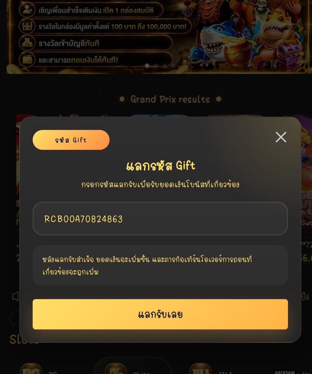 bbxpdii's tweet photo. 🎁แจกโค้ดเครดิตฟรี50฿  02/07/69

code: RCB00A70824863

📱ทางเข้า: https://t.co/1c0CLua5fF

กรอกโค้ดรับเองได้เลย ถอนขั้นต่ำ300฿
#เครดิตฟรี #เครดิตฟรีไม่ต้องฝากไม่ต้องแชร์ #เครดิตฟรีกดรับเอง #เครดิตฟรีล่าสุด #เครดิตฟรี50 #โปรทุนน้อย https://t.co/5jmCcVR3T0