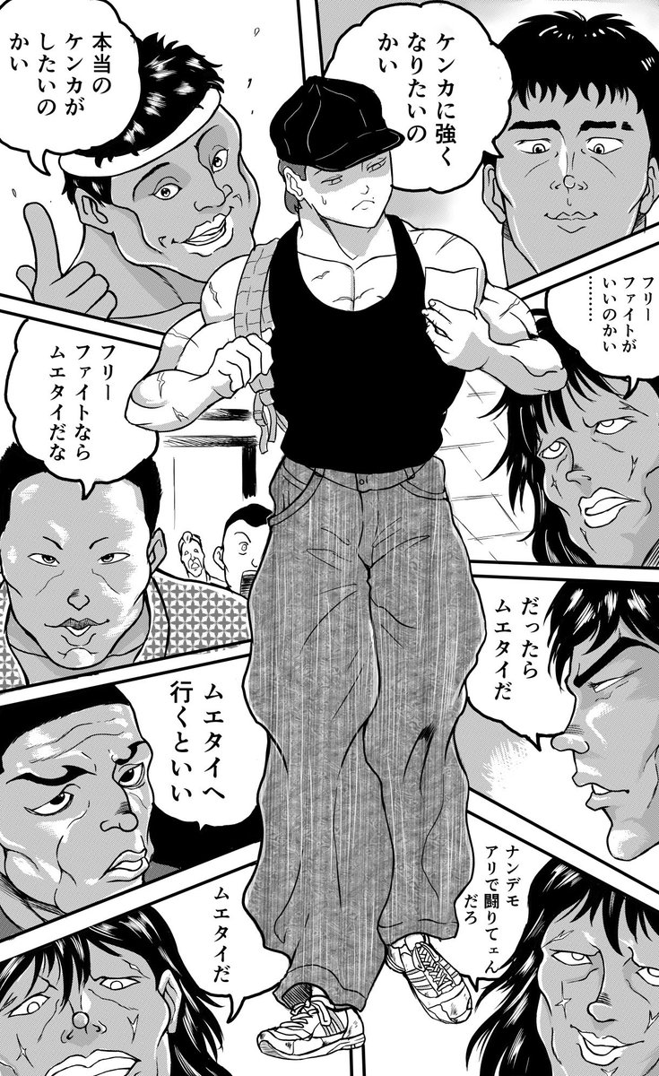 KAMONEGI0's tweet photo. アドバイスの人選にちょっと偏りを感じる刃牙 https://t.co/nSo8VsW6SY