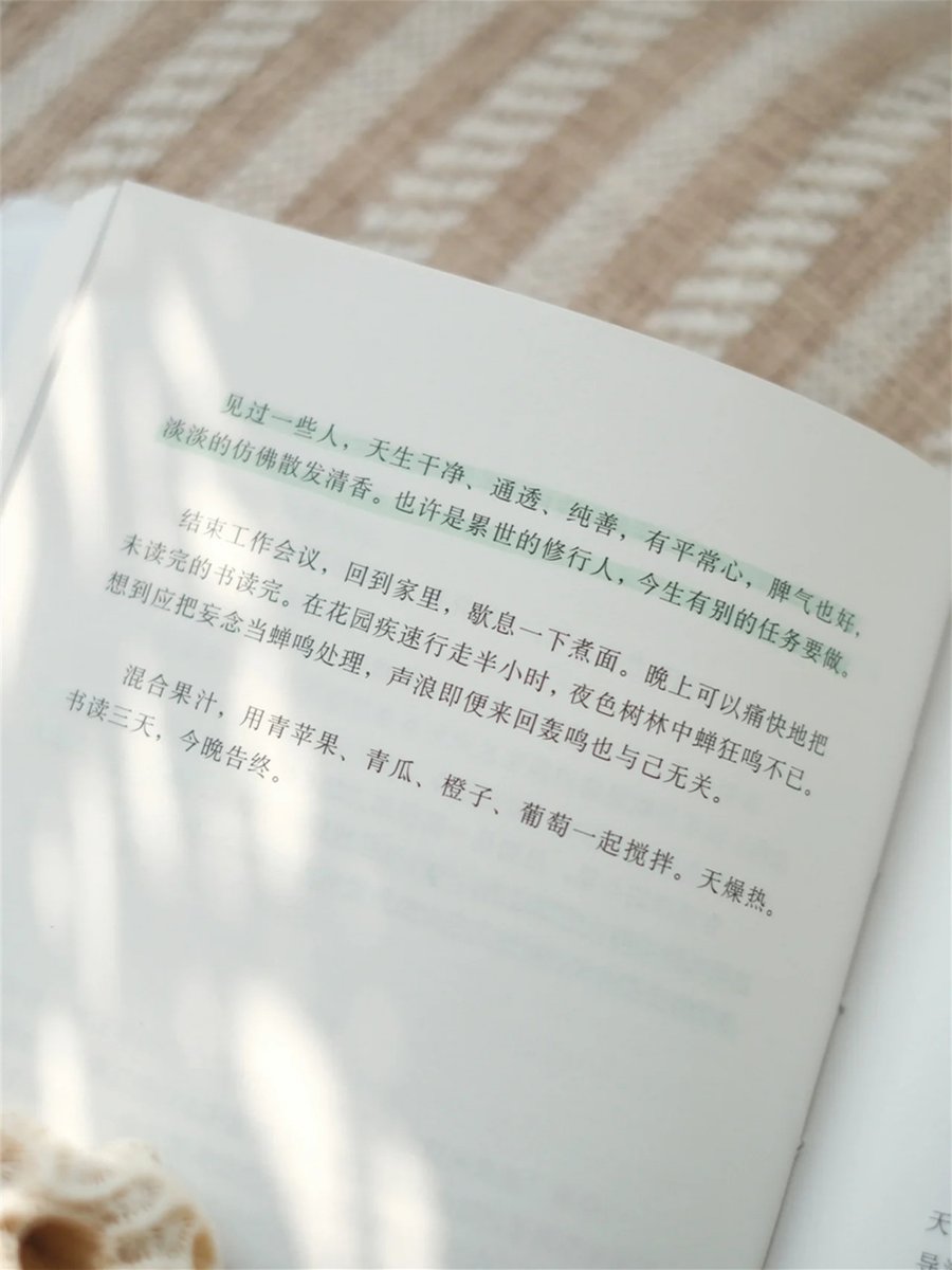 0BgMUKYHwMI7Y8q's tweet photo. Missing your laugh from thousands of miles away—late-night voice notes, random memes, and this half-empty snack I saved for you make the distance feel smaller. https://t.co/S4VwW8xzXJ