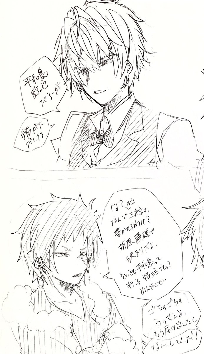 apiinn_oyasai's tweet photo. 今の時間誰もいないから妄想出し放題だ https://t.co/jdAgDMKCLa