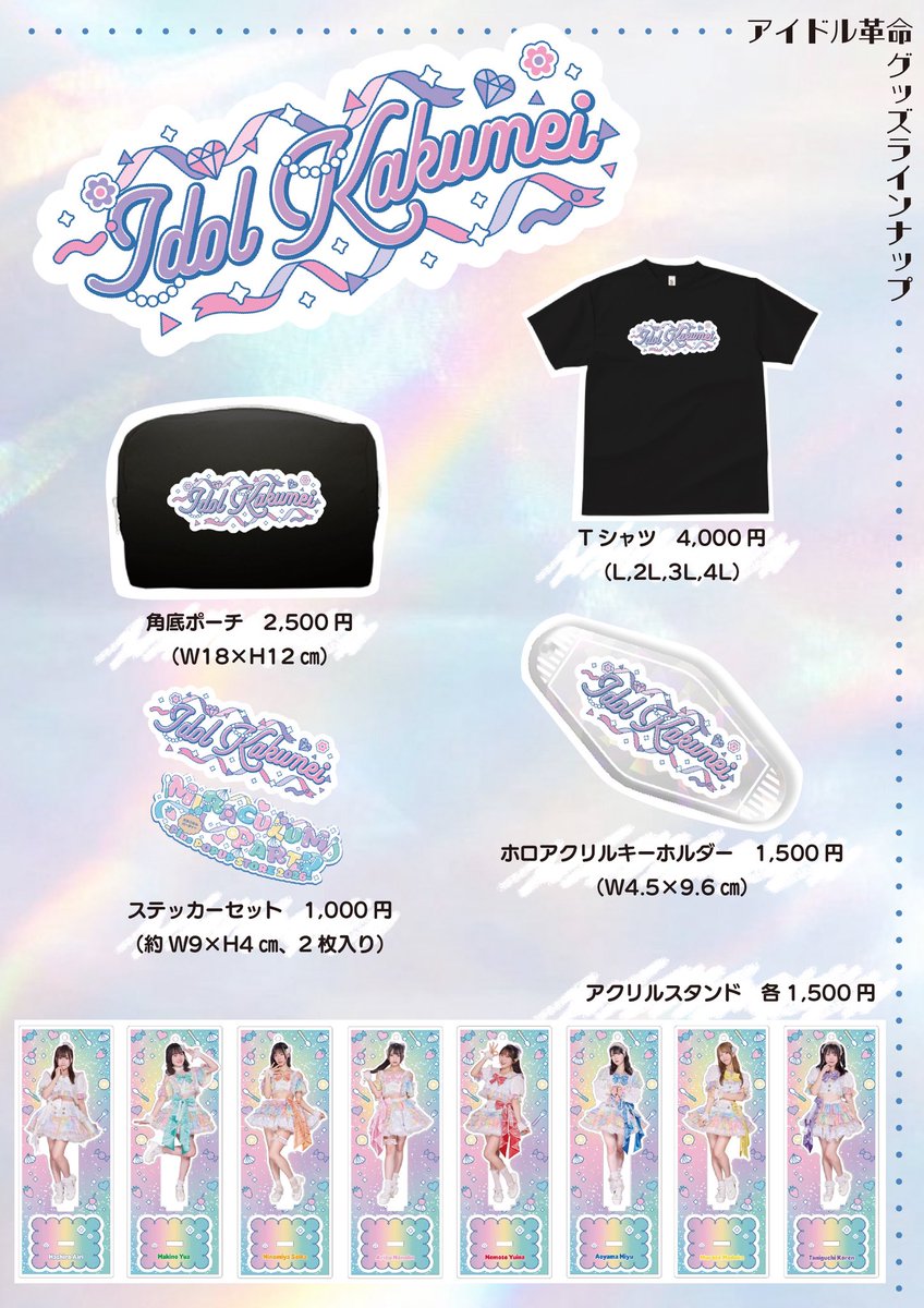 明日はこちら🙋‍♀️♡ 📍OPENBASE SHIBUYA 東京都渋谷区宇田川町14-13
