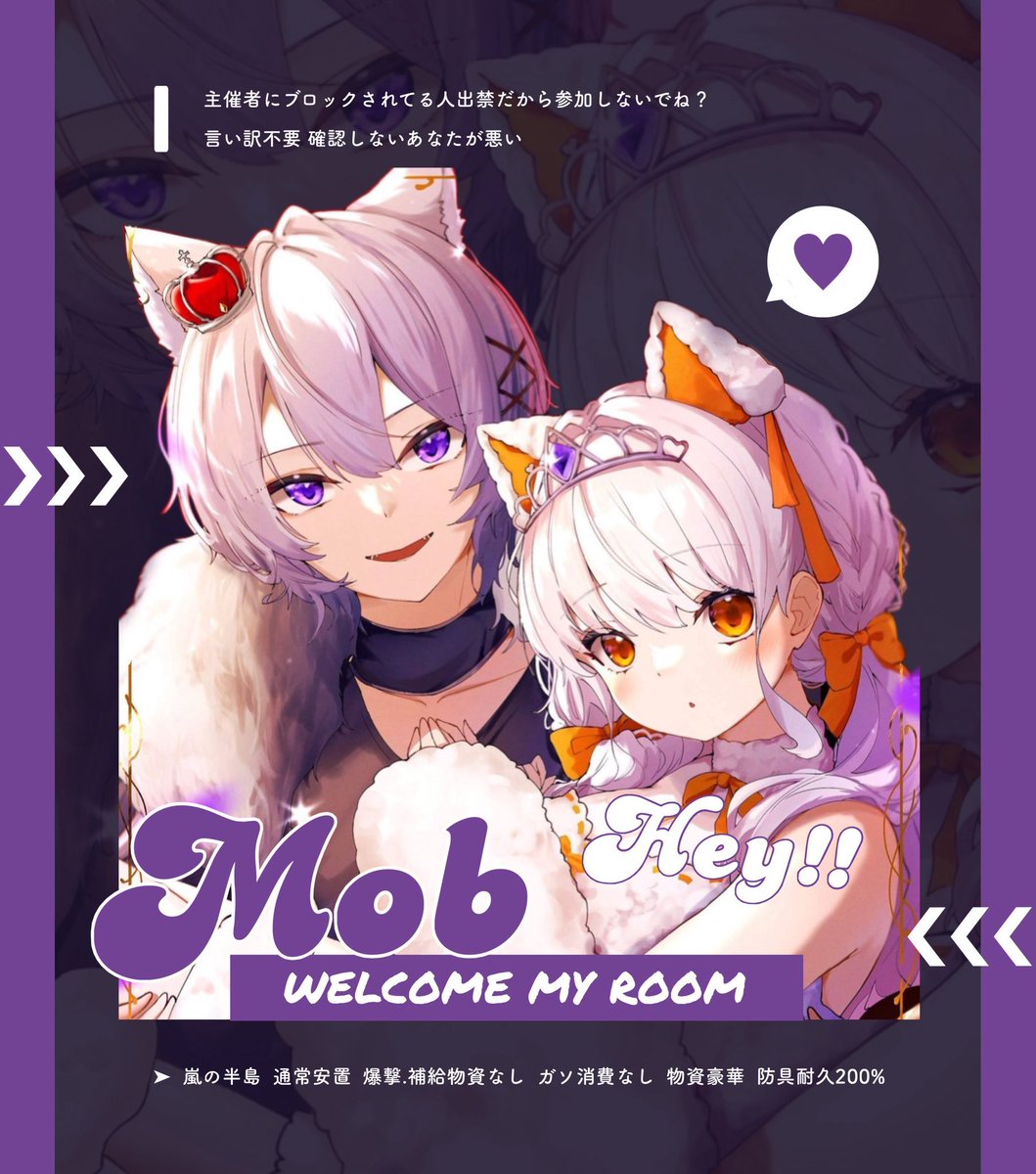 mobu9_'s tweet photo. 𝖡𝗈𝗒 &amp; 𝖦𝗂𝗋𝗅 𝖼𝗈𝗅𝗅𝖺𝖻𝗈𝗋𝖺𝗍𝗂𝗈𝗇 ໒꒱

7/2  25:00- 4連戦
🏅300-500×p #迅速男女デュオ

𝖥.𝖱𝖳 応のみ 𝖥𝖥巻き込み○
🍼 @mobu9_  🐝 @2re3na

🚹🚺荒野名.本垢ID.追加ID

拡散してください！！ https://t.co/WlyU2XuP3w