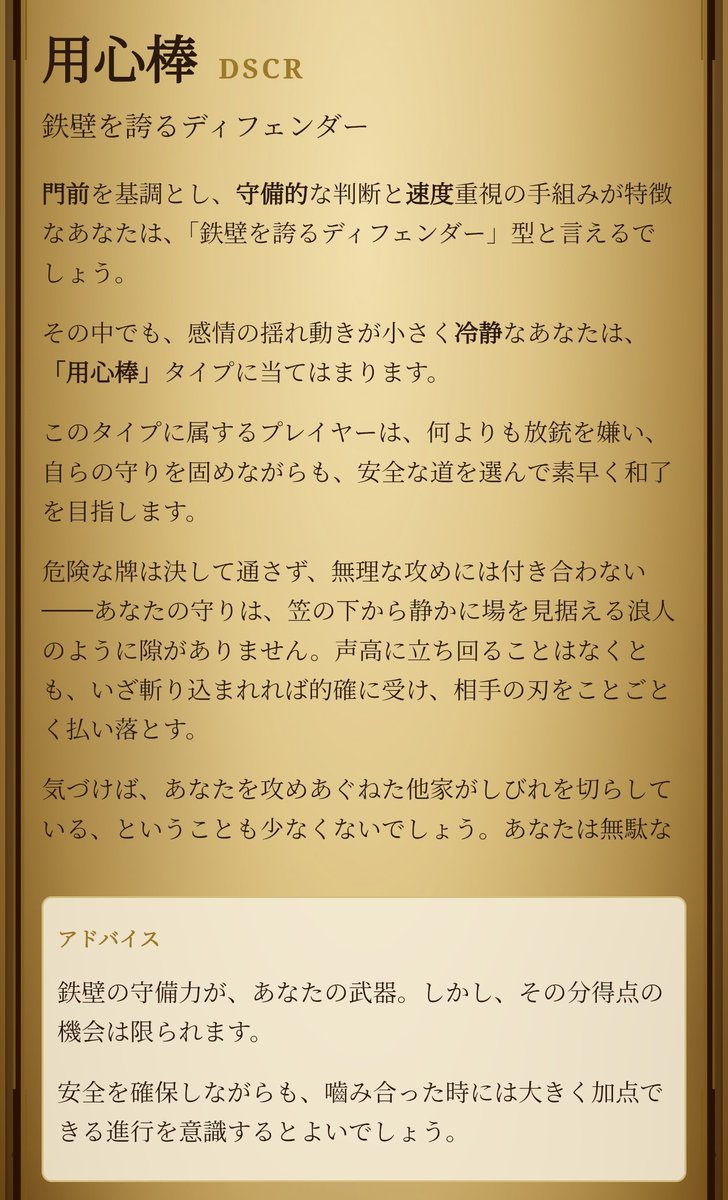 02a_2a's tweet photo. しばらく打ってないけどだいたい合ってる https://t.co/W9e7Jmfy4I