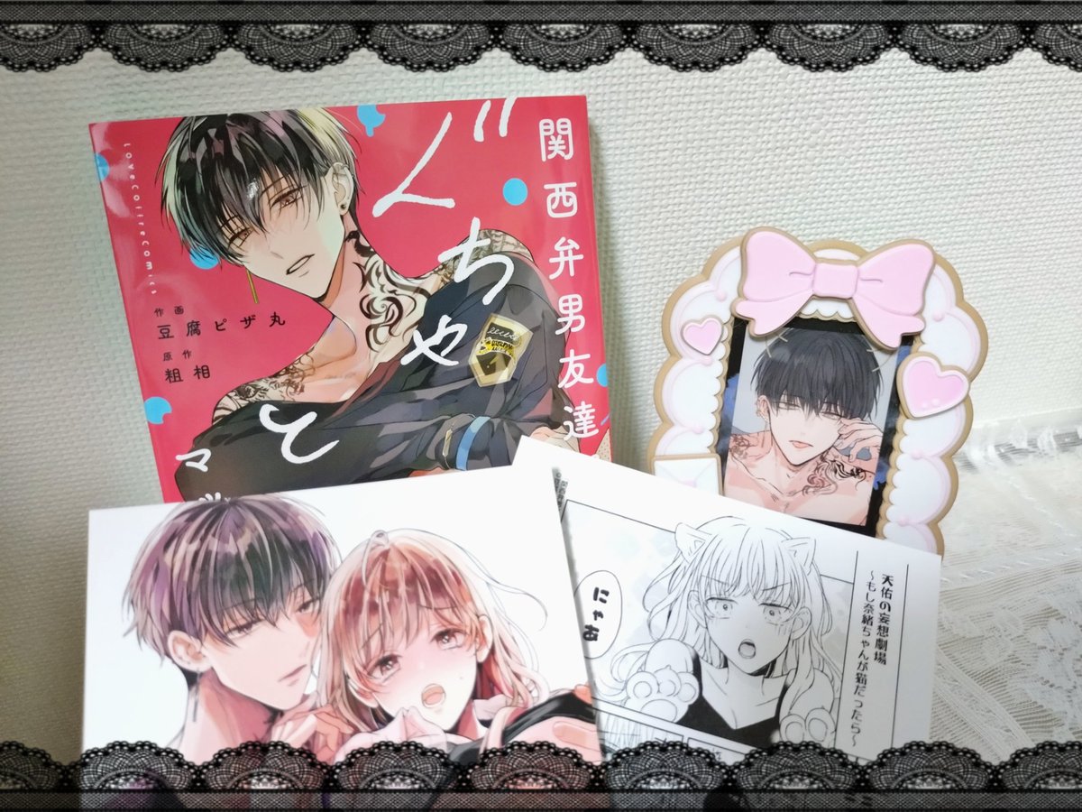 Karen_0423_'s tweet photo. 関西弁男友達とぐちゃとろマッサージ単行本発売おめでとうございます！！
がるまにで何度も読み返している大好きな作品が紙単行本で発売…！？😍😍とほんとに嬉しかったです😭
ほんとに…天佑くんが愛おしすぎる…
奈緒ちゃんの好みに近づきたいからって可愛すぎませんか…！？
#豆腐ピザ丸CP
→ https://t.co/4ZBvhrgHSm