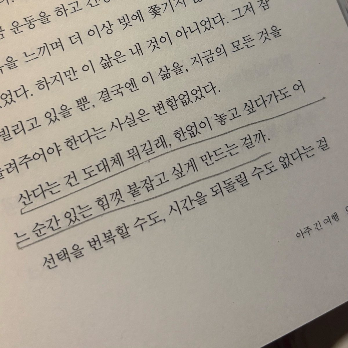 임나영 tweet media