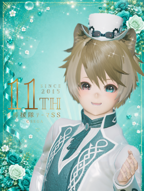 Maryupso2's tweet photo. 【 第143回「男援隊 祝11周年！」7月末〆】 

 続いて子供組よりかけるがトップバッターで✨

🎉「おめでとう！」🎉

#PSO2NGS_SS 
#男援隊テーマSS 
#りずむロゴ https://t.co/chPGvSQasM