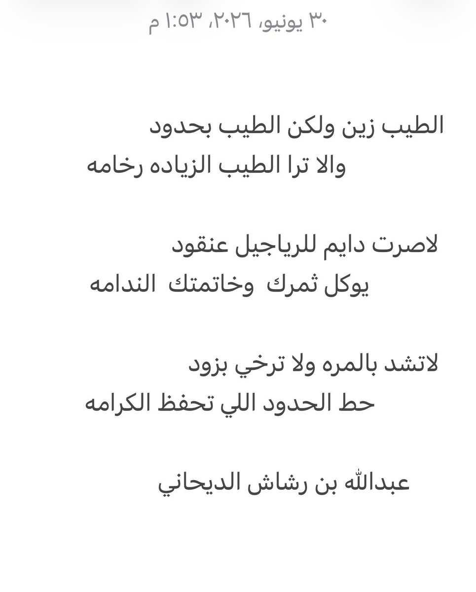 ab_du00's tweet photo. #يوم_الخميس https://t.co/zFd0XbBRiw