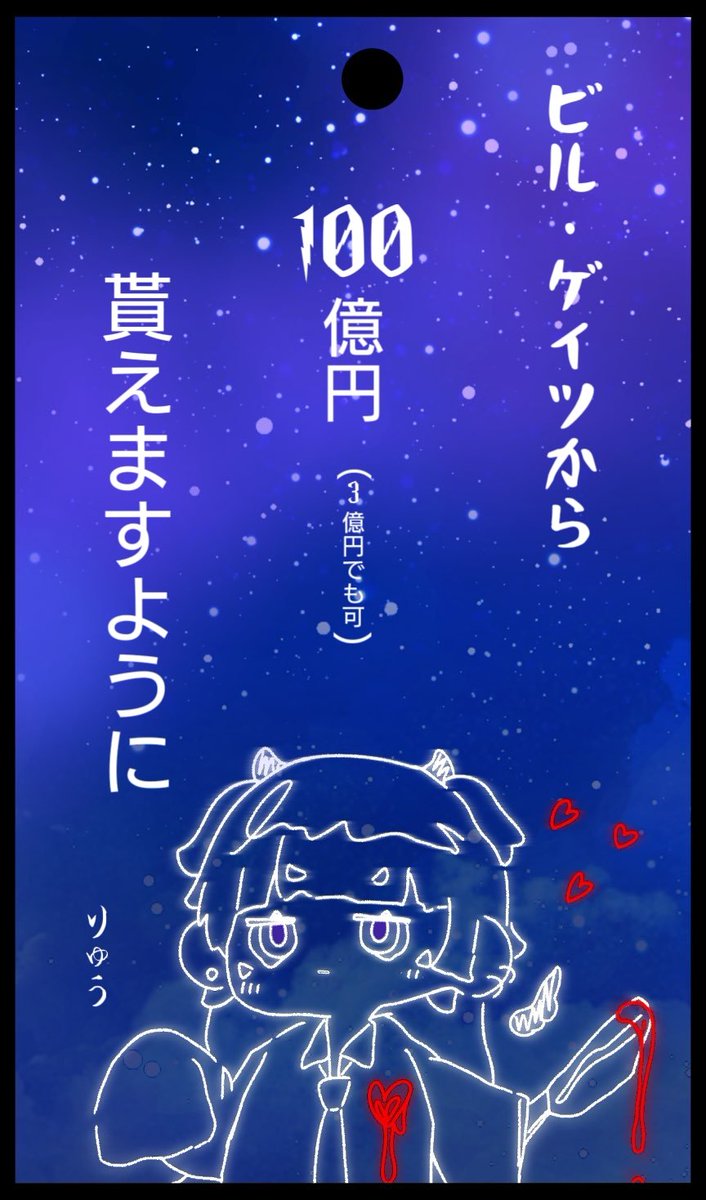 pmiw_melmo4's tweet photo. @Awawa_nanoda 世界中の人が幸せに過ごせますように(-人-) https://t.co/7rtB7COVBX