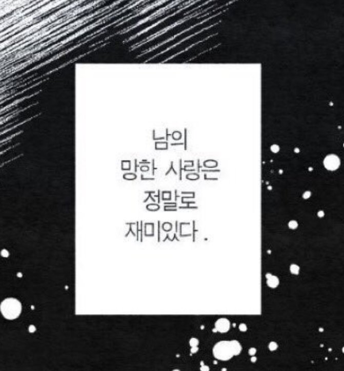 M00NS2B's tweet photo. 뭔가.......... 난 즌2 다시봐도 백수련 이거밖에 생각안남 https://t.co/QiTJfg1AVb
