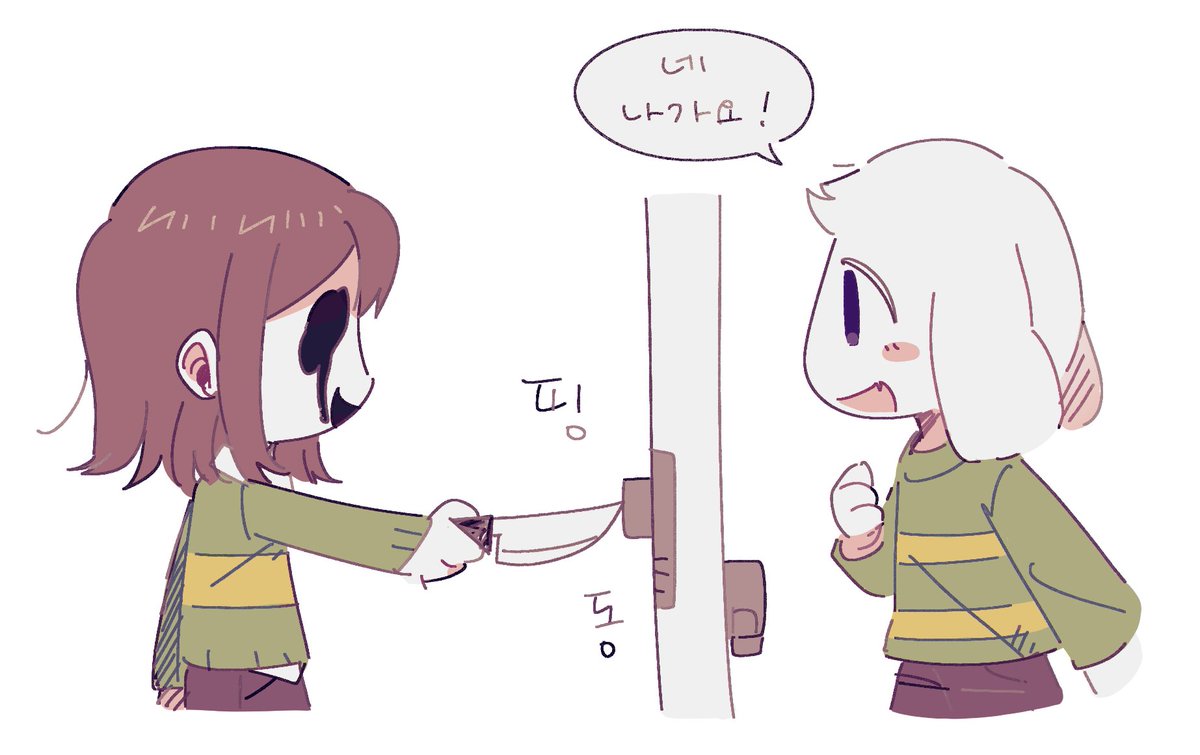 ZANZO1113's tweet photo. 감옥에~서 누가돌아왔~게
#Undertale #chasriel #아스차라 https://t.co/wZK8B1Q0yN