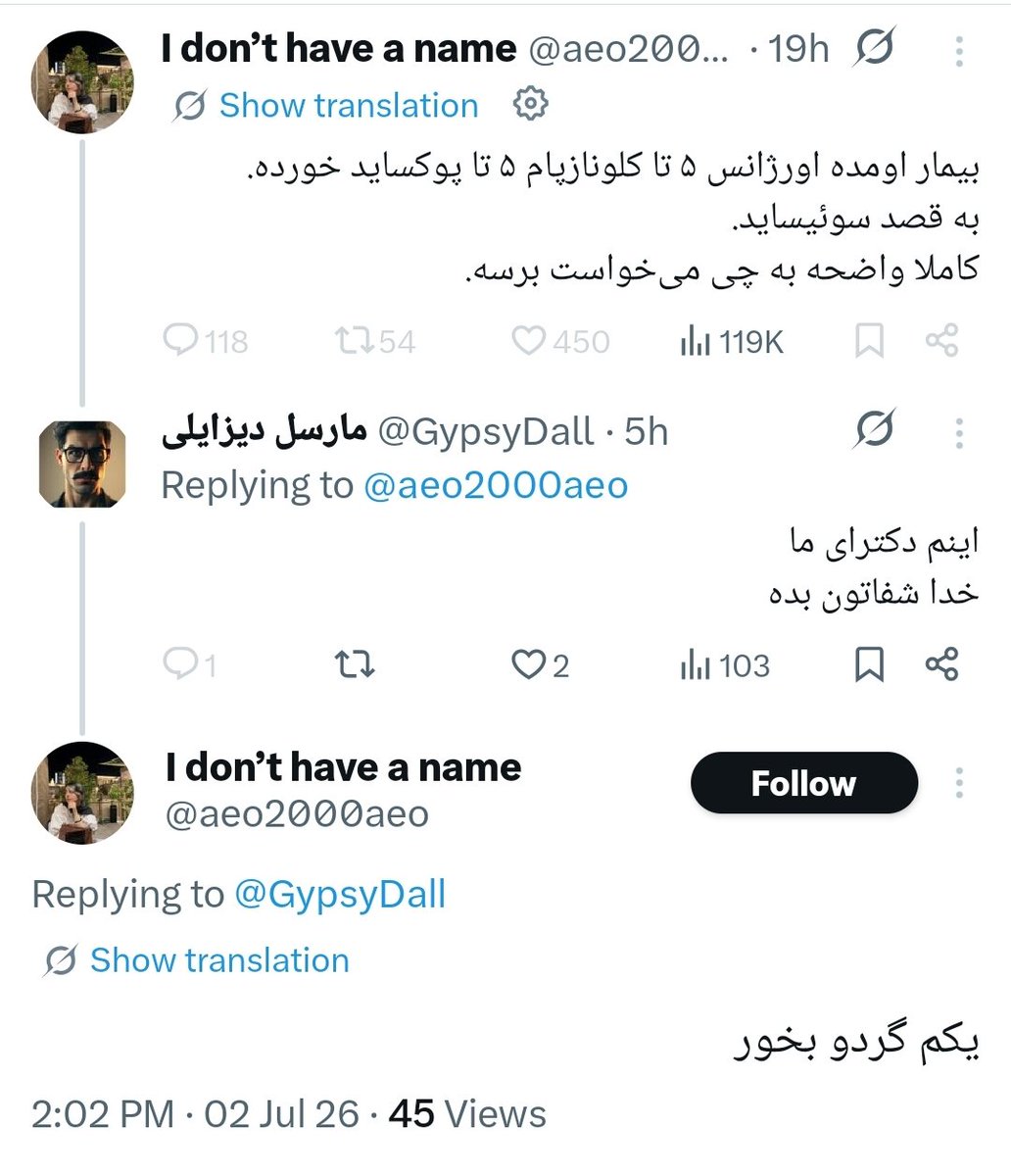 مارسل دیزایلی tweet media