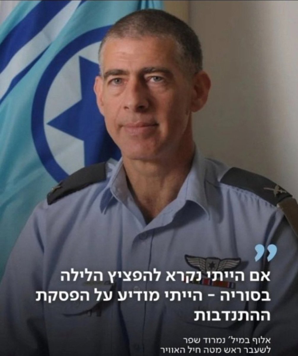 mode_ve_ozev's tweet photo. @NimrodSheffer נמרוד חשוב לי רק להזכיר לקהל הקדוש, מה עשה אלמוג ב-7 באוקטובר, ומה אתה עשית לפני ה-7 באוקטובר. https://t.co/P2ej7IyD57