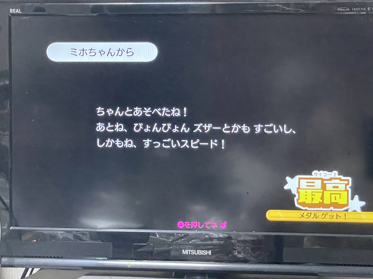 More_tota's tweet photo. ハードル見なければメダル取れ��笑 https://t.co/Mv9yPdH278