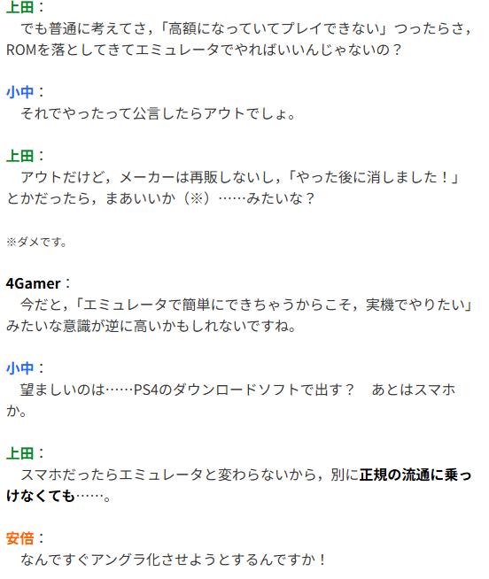 MMMbluefilm's tweet photo. PS版lainがPSアーカイブス化の打診あったのに断ったのと、上田Pがもう正規の流通に乗っけずに割れでやったらいいんでない？的な発言したのはマジ。断った理由は「今思い出してもプロとしてキツいグラとストレス性の高いUIでこれ以上被害者を増やしたくない」から https://t.co/P3bO3KsaSX