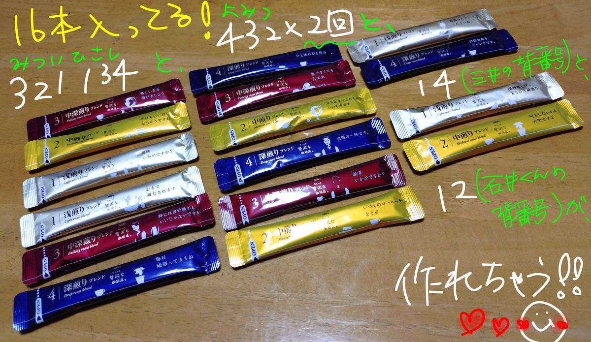 あい tweet media