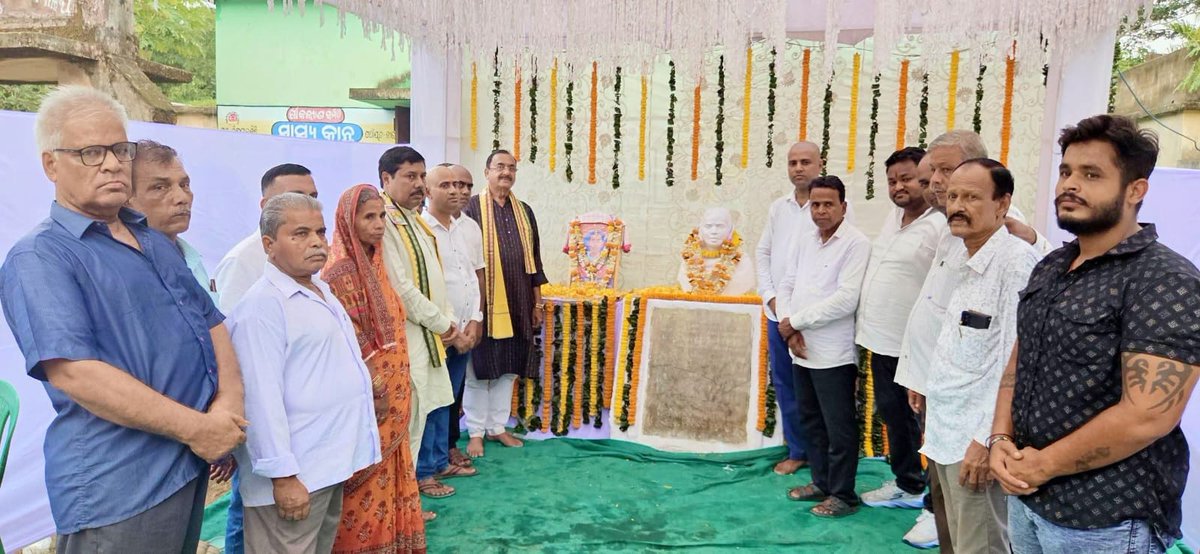 KalandiSamal's tweet photo. 1980ମସିହା କଂଗ୍ରେସ ଶାସନରେ ହୋଇଥିବା ଛବିରାଣୀ ହତ୍ୟାକାଣ୍ଡ ଏବେ ବି ପ୍ରସଙ୍ଗ ହୋଇ ରହିଛି l ତାଙ୍କ ସ୍ୱାମୀ ନିର୍ଭିକ ସାମ୍ବାଦିକ ସ୍ୱର୍ଗତ ନବ କିଶୋର ମହାପାତ୍ର ଙ୍କ ଏକାଦଶାହରେ ବରିଷ୍ଠ ନେତା ସମୀର ମହାନ୍ତି, ସୁରେଶ କୁମାର ସାହୁ ଙ୍କ ସହିତ ଶ୍ରଦ୍ଧାଞ୍ଜଳି ଦେଲି I
#condolences #kalandisamal https://t.co/NVXunpZYjT