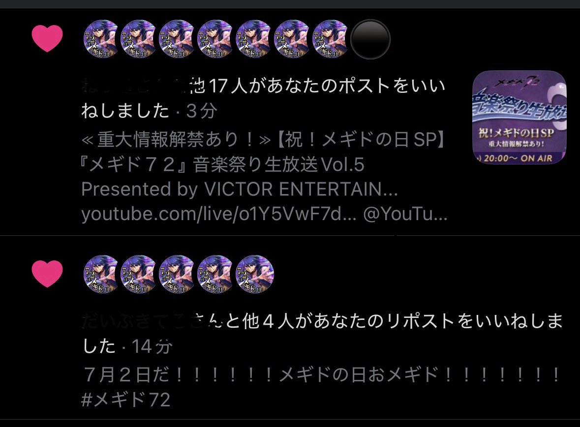 ganto_os's tweet photo. 最高にメギドの日って感じだ https://t.co/lDVaNaoFIg