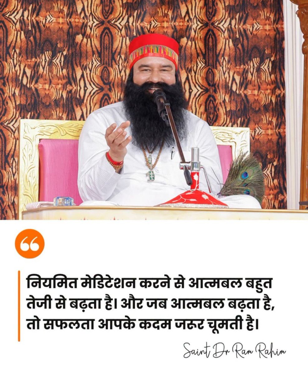simmisansarwal's tweet photo. #Meditation will help you to manage the stress of serious situation to remain calm and think positively. Saint #GurmeetRamRahim Singh ji insan recommends to meditate at both morning and evening.
#Meditation 
#SelfConfidence
#GurmeetRamRahim https://t.co/7WcJ6FSwQ9
