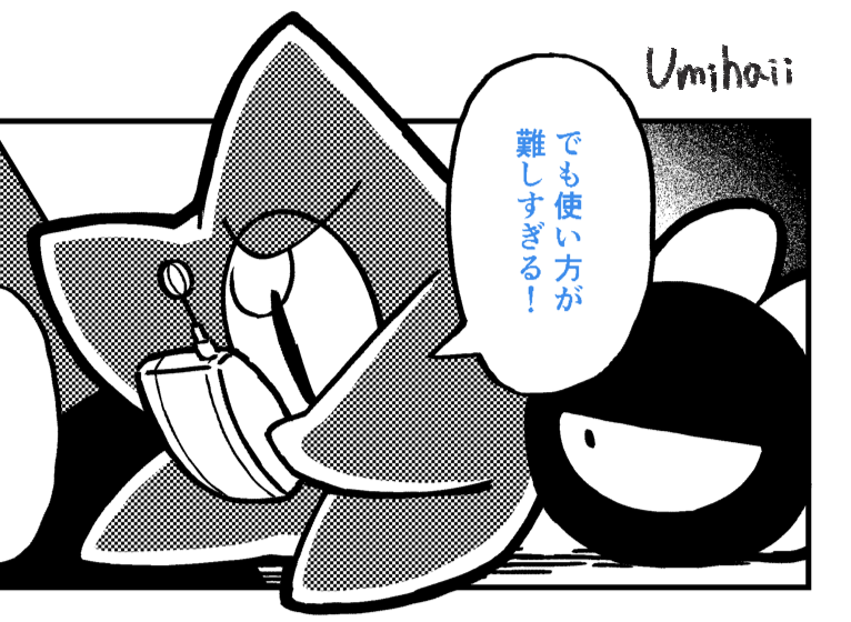 umihaii's tweet photo. こちらのアンソロジーに参加しています。
ダークゼロ主役のドタバタ漫画をせっせと描いています。他の方の原稿もめちゃくちゃ楽しみです！
よろしくお願いします～😊 https://t.co/b8z91ccUjr