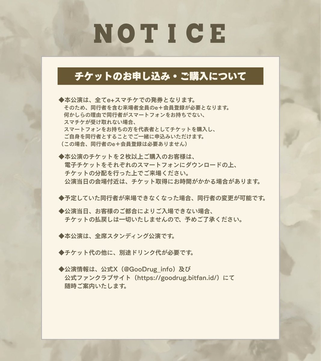GooDrug_info's tweet photo. お問い合わせはこちらまで
https://t.co/VsADbcu9S8 https://t.co/sHkqhHAyUU