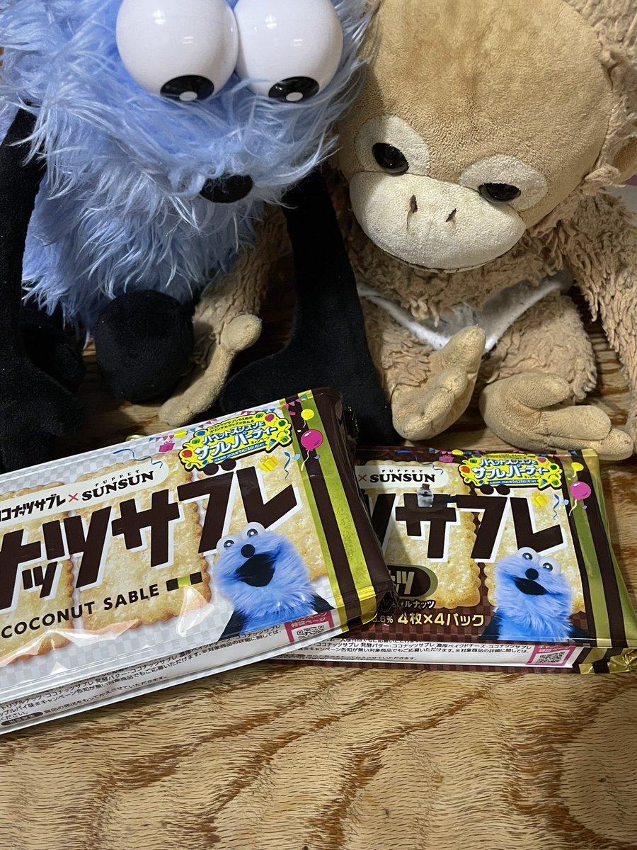 edonatate's tweet photo. スンスンついてた！
ココナッツサブレってさ
ベイビーココナツでもコラボできるね
お名前似てる🤭 https://t.co/nhhmu5Ks43