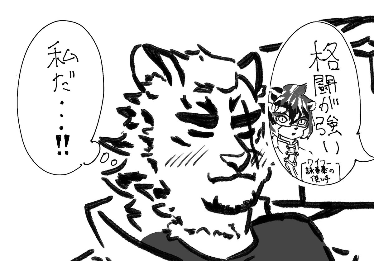 ktkwbin's tweet photo. #アークナイツ のしょうもないマンガ。しょうもナイツ。 https://t.co/CAN9UPGemp