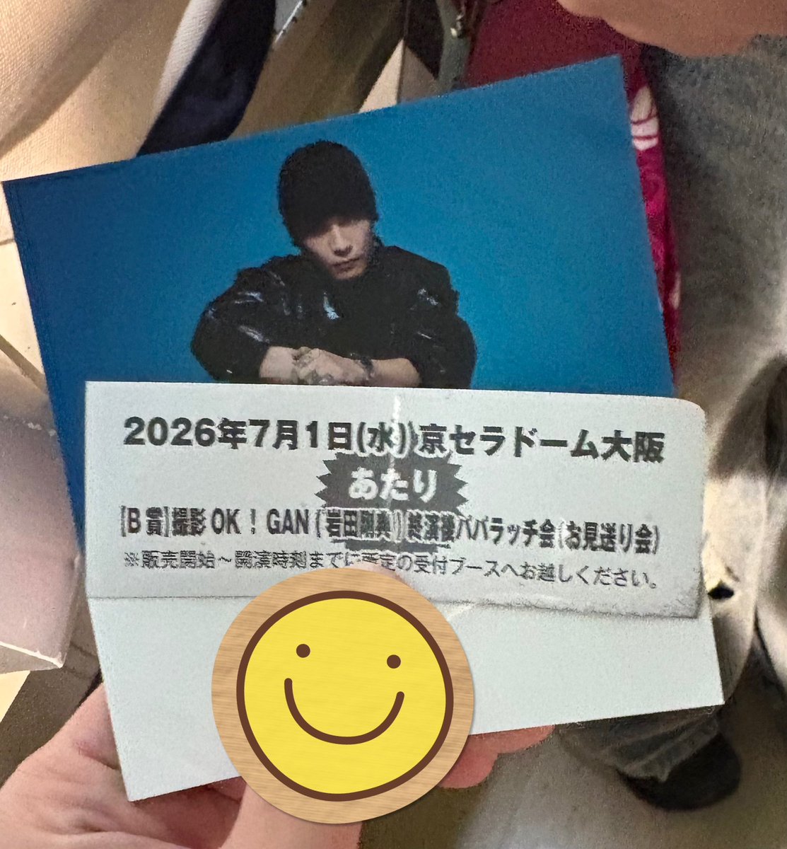 mvm_sakura's tweet photo. そんでもって大阪1日目
滑り込みでチャレンジしたら！
パパラッチ当たりました！！！！！！
(運を使い果たしたのか帰りの電車が立て続けに止まってしまい帰宅が深夜になったおまけ付←)

音無しですが、風のように通り過ぎる岩田さんをどぞI˙꒳​˙)
 #JSBLANDFOREVER 
 #GANパパラッチ会 https://t.co/CKKmKBOXHn