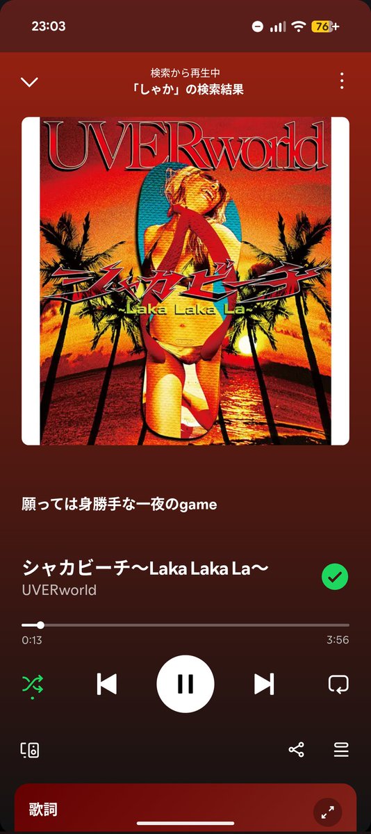 0606kimu's tweet photo. 今年もこの季節が近づいてきたね〜☀️🍉🌻🏊 https://t.co/Yazn8pO5EZ