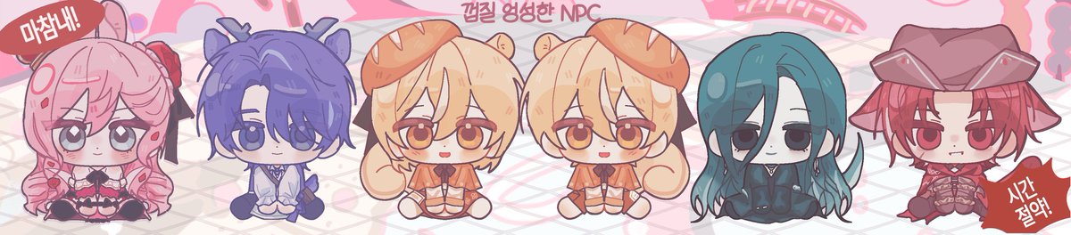 OC_NaP's tweet photo. #배포
12님의 시나리오 « EDIBLE 이디블 » 의
NPC 토큰을 엉성하지만 공개 배포합니다.

문제가 생길 경우 즉시 배포를 종료하며 상식선에서 편히 사용해주세요 🥹...
(* 비공개 NPC 포함입니다! )

https://t.co/feI0wwmGEf https://t.co/q3fsofGZg7